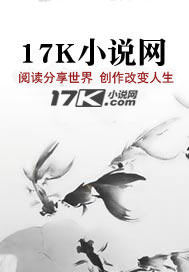 偏执成神:我悬赏原罪变强