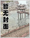 火影：灭族前夕，系统救我于水火